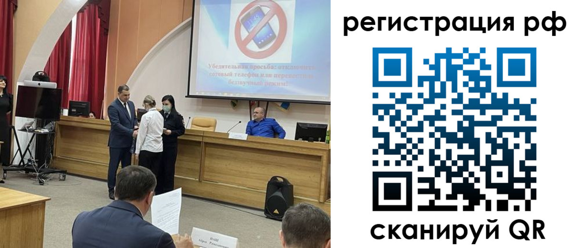 купить прописку в Новоуральске