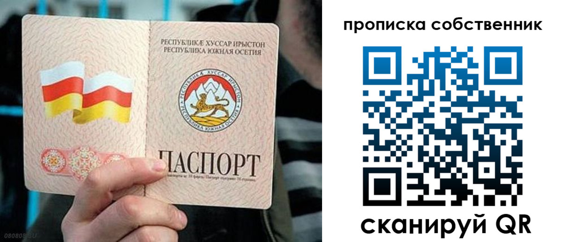 пропишу в квартире в Новоуральске