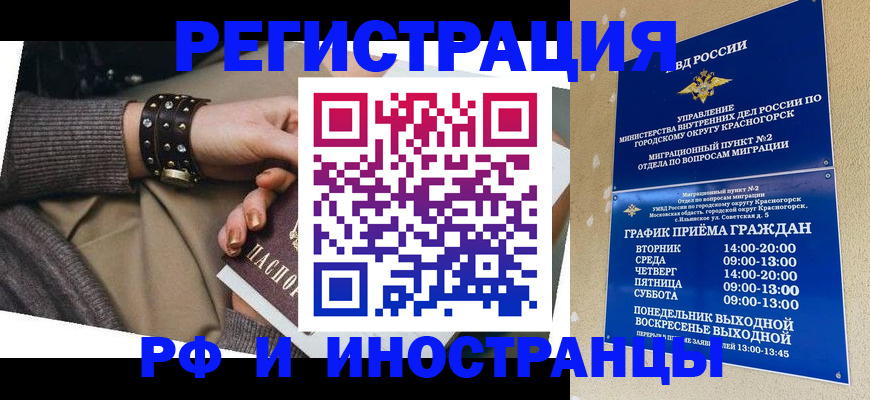 регистрация для дет. сада в Новоуральске