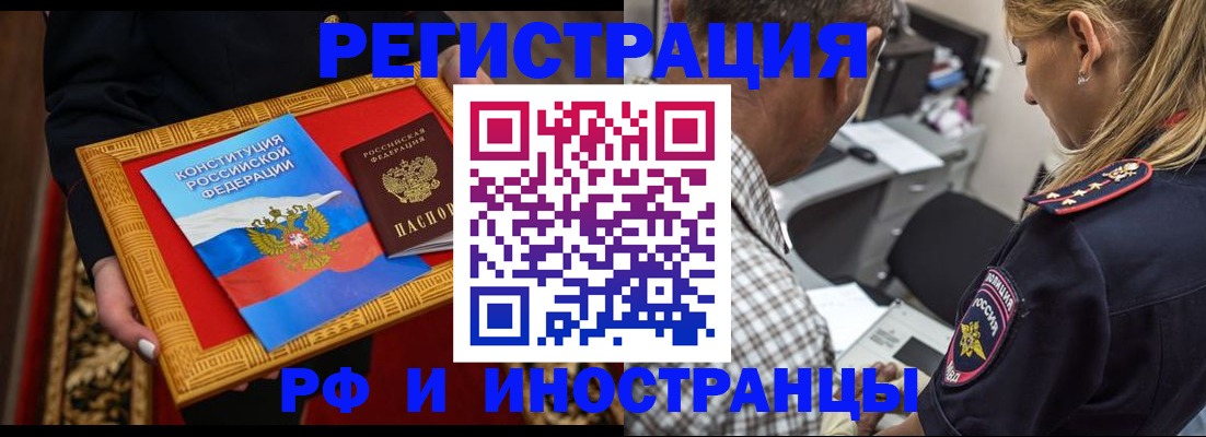 регистрация для школы в Новоуральске